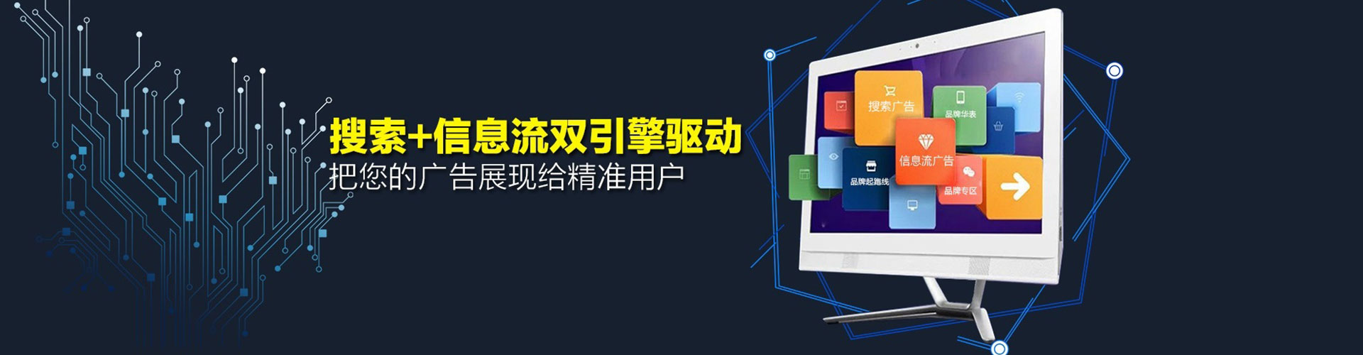 高陵信息流优化师